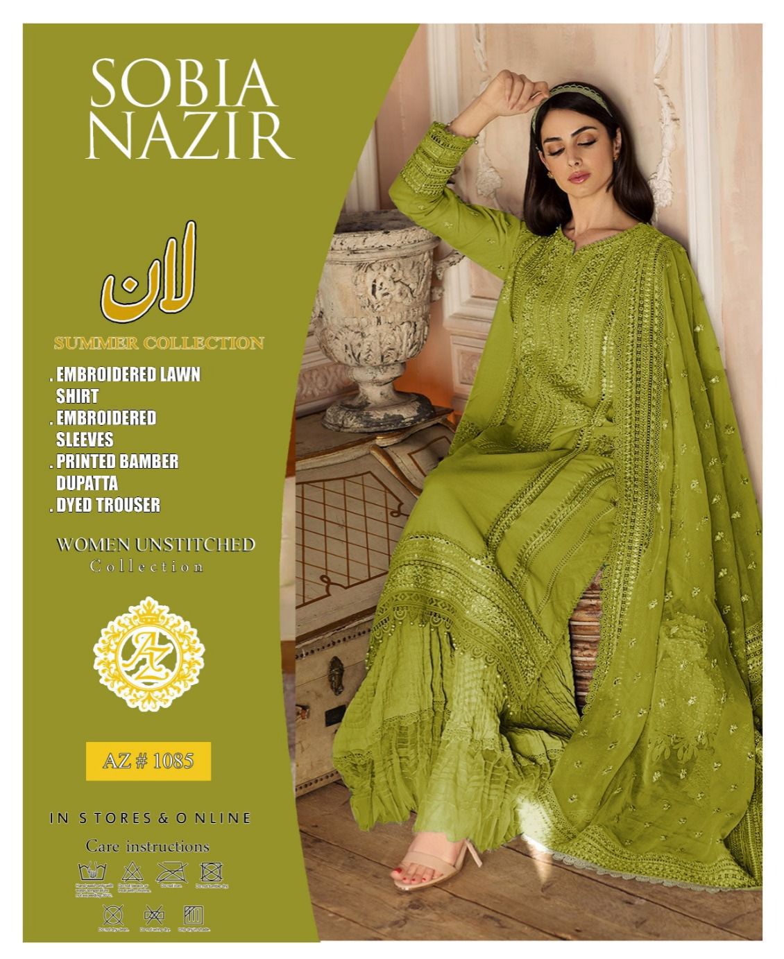Best Lawn Sale in Pakistan