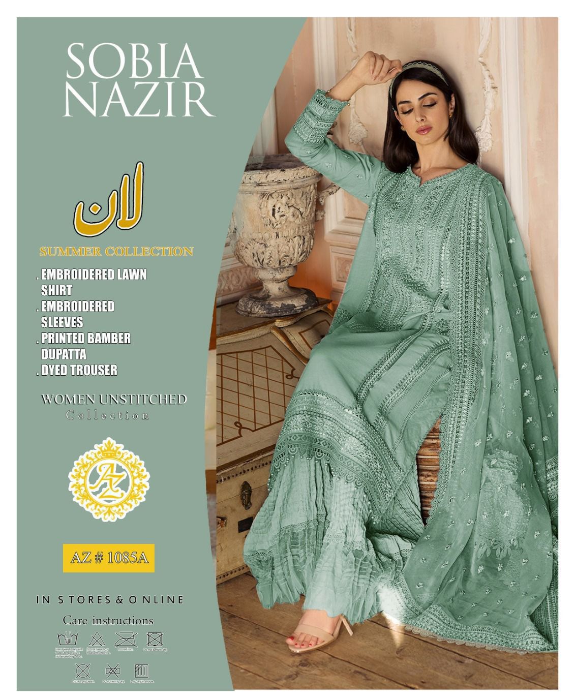 Best Lawn Sale in Pakistan